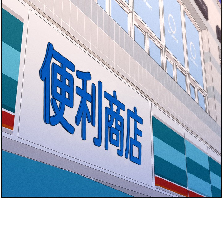 59P - 兄妹的秘密授课