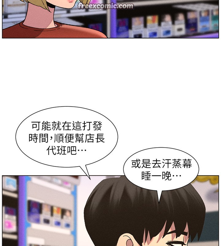 64P - 兄妹的秘密授课