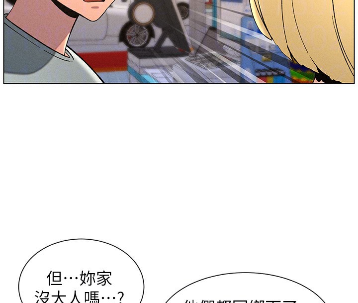 69P - 兄妹的秘密授课