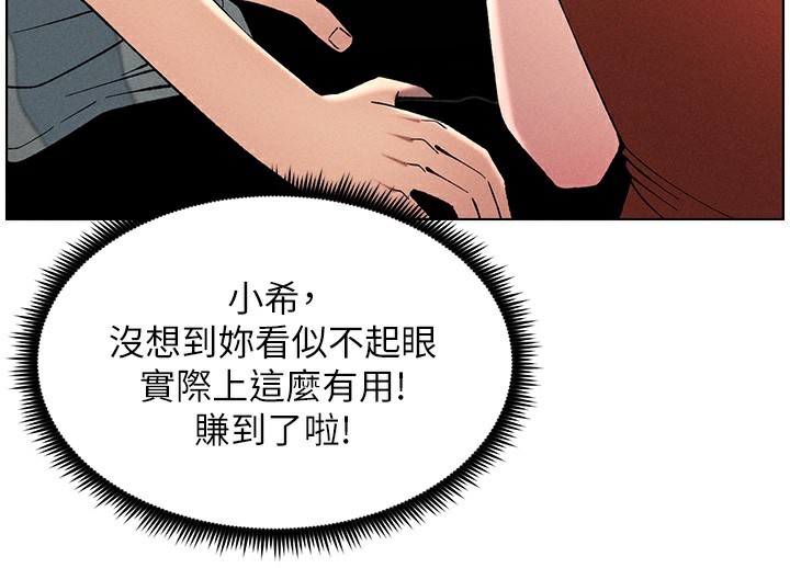 73P - 兄妹的秘密授课