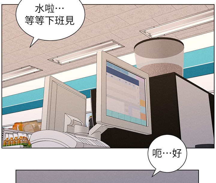 77P - 兄妹的秘密授课