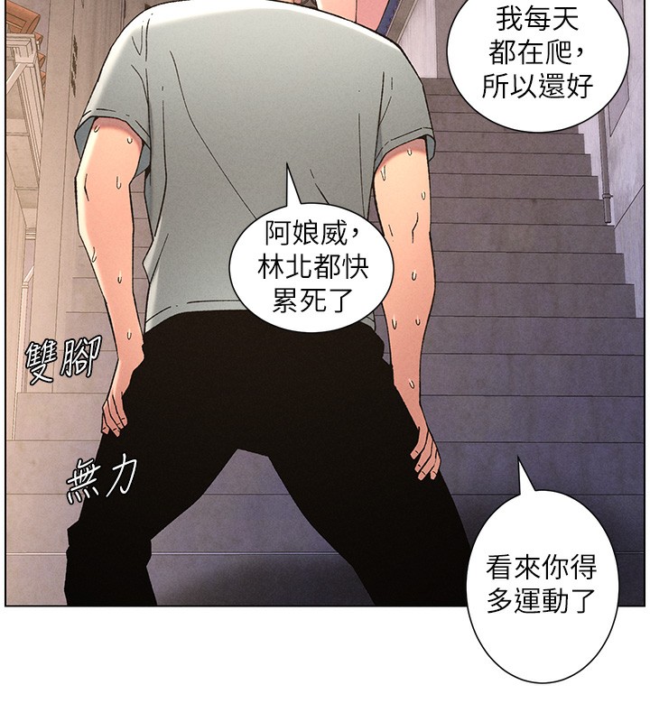 86P - 兄妹的秘密授课