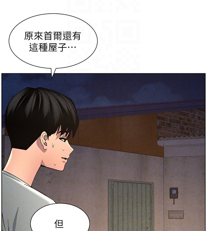 92P - 兄妹的秘密授课