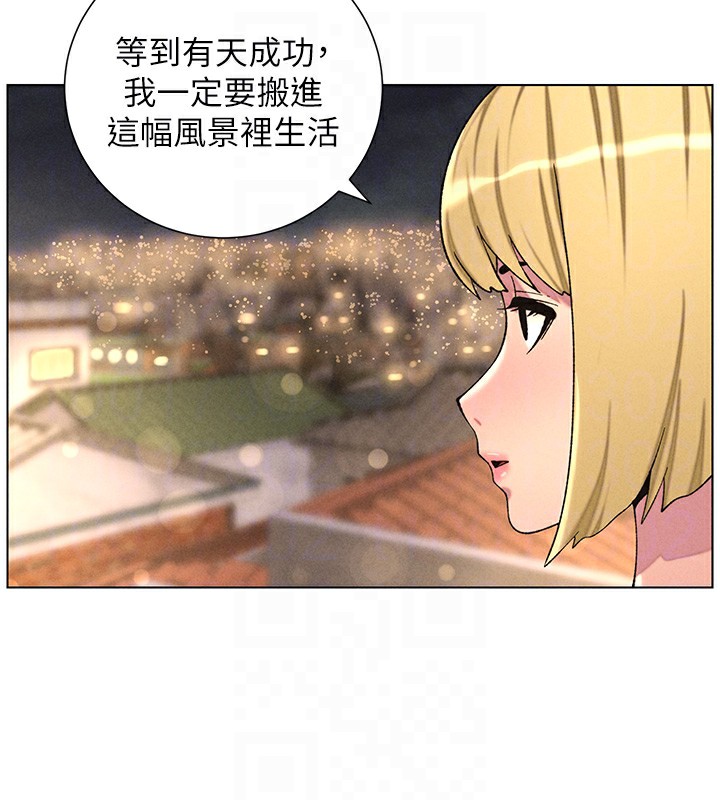 98P - 兄妹的秘密授课