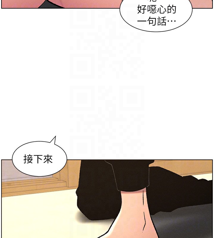 101P - 兄妹的秘密授课