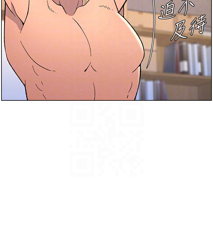 103P - 兄妹的秘密授课