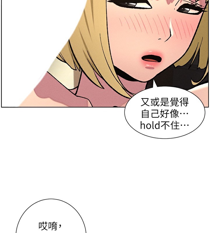113P - 兄妹的秘密授课
