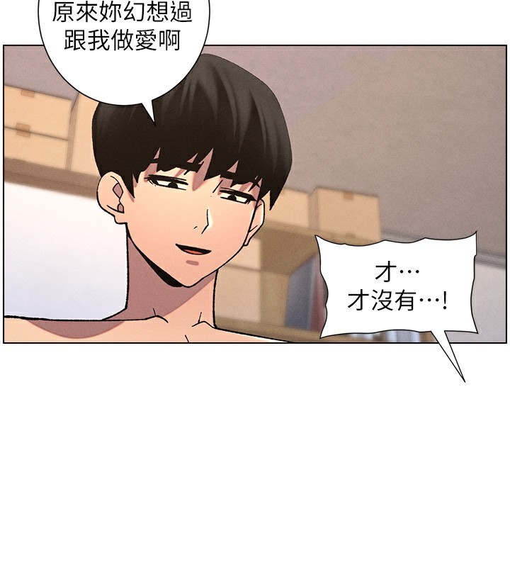 114P - 兄妹的秘密授课
