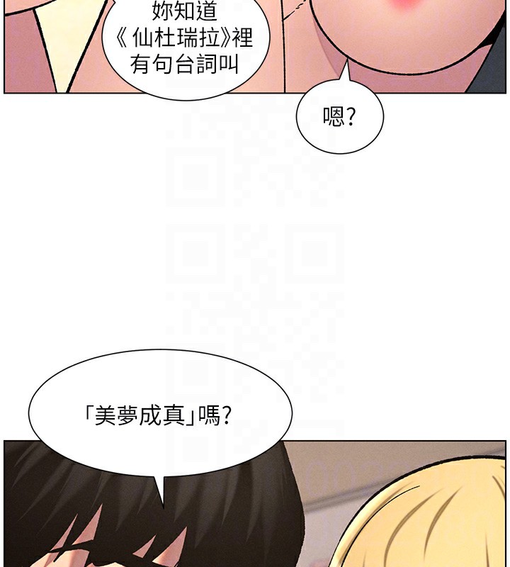118P - 兄妹的秘密授课