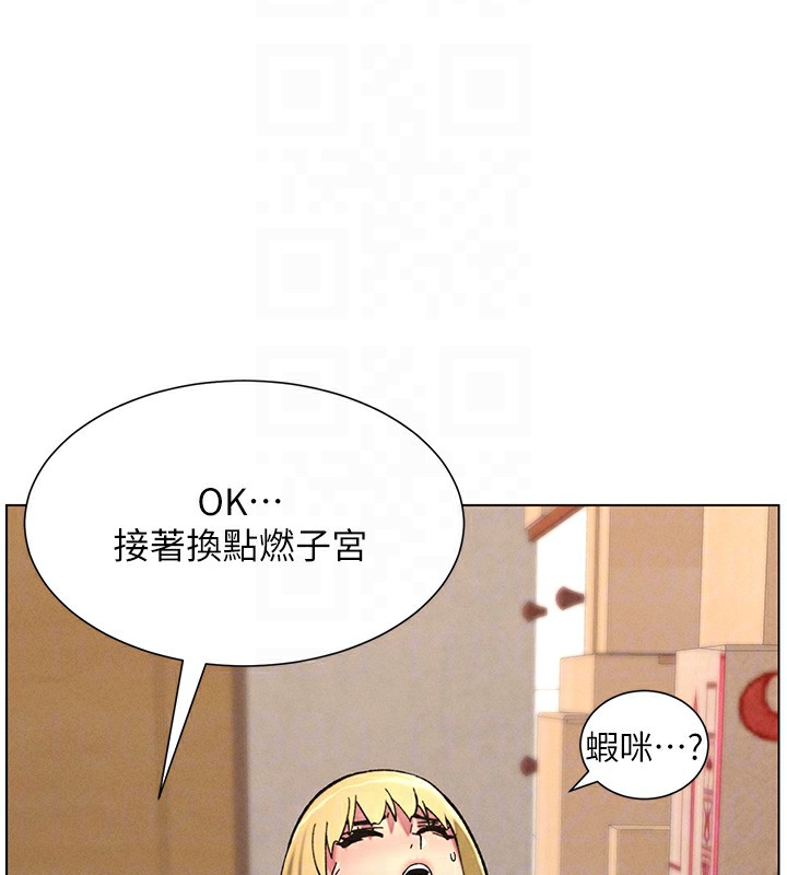 134P - 兄妹的秘密授课