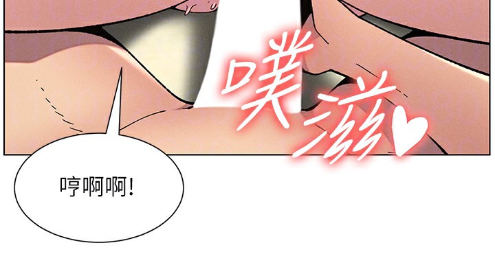 136P - 兄妹的秘密授课