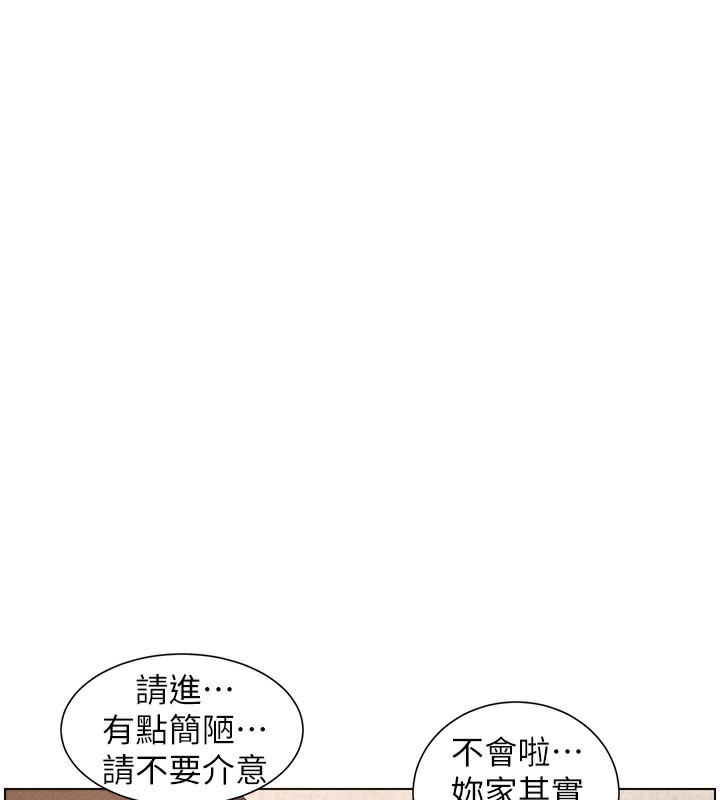 1P - 兄妹的秘密授课