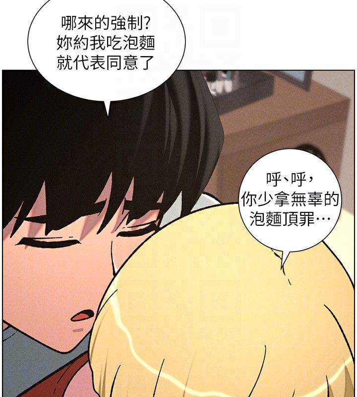21P - 兄妹的秘密授课