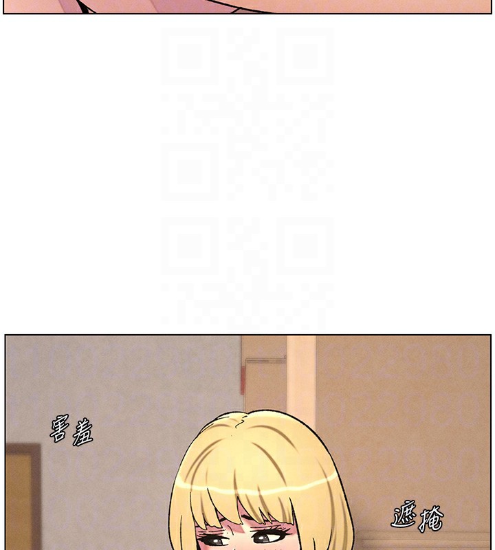 38P - 兄妹的秘密授课