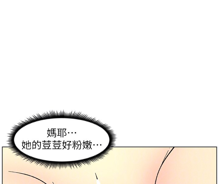 72P - 兄妹的秘密授课