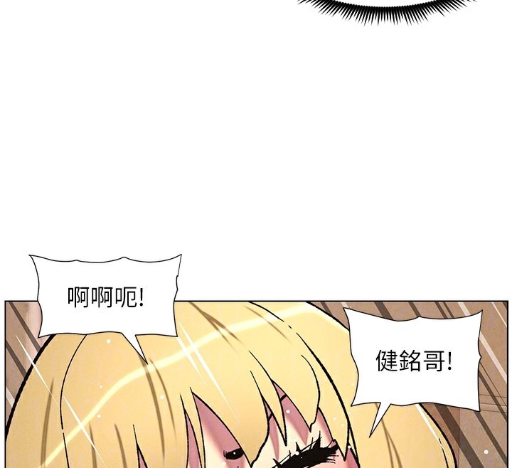 88P - 兄妹的秘密授课