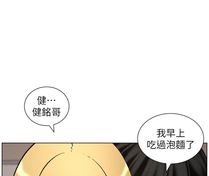 8P - 兄妹的秘密授课