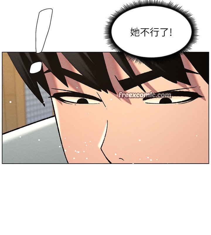 90P - 兄妹的秘密授课