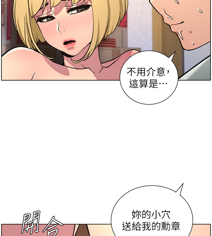 99P - 兄妹的秘密授课