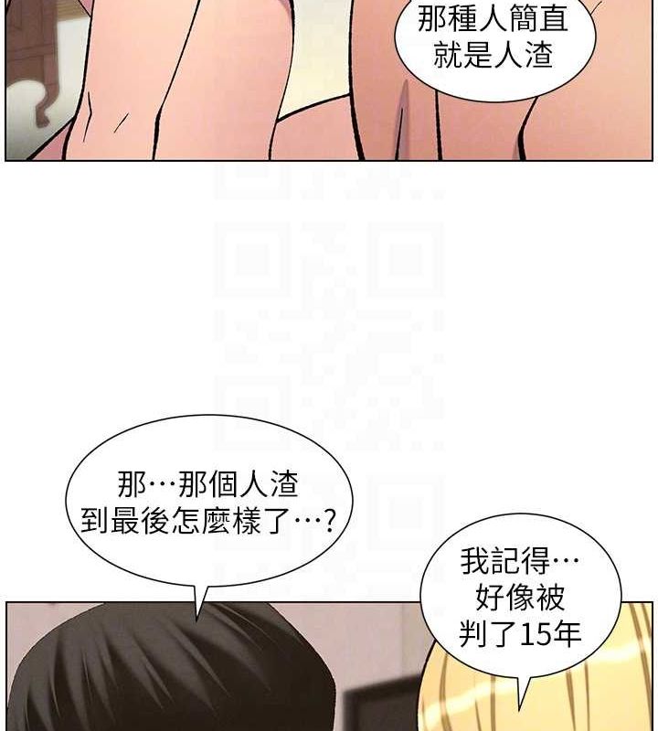 103P - 兄妹的秘密授课