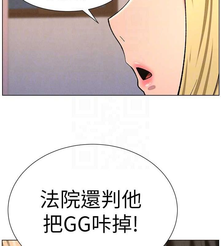 105P - 兄妹的秘密授课
