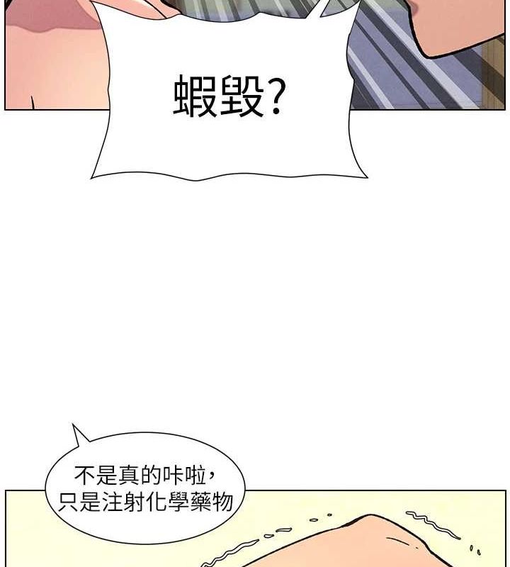 107P - 兄妹的秘密授课