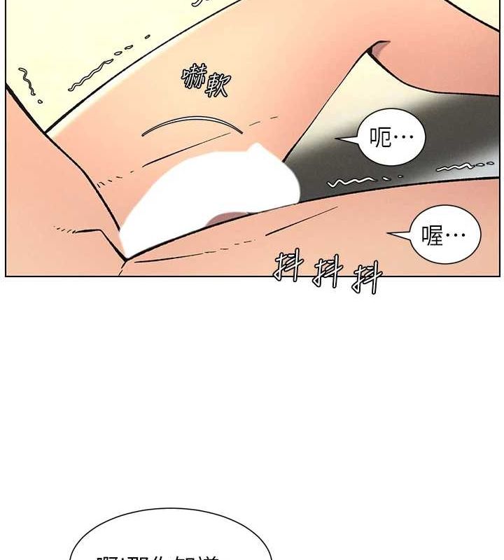 108P - 兄妹的秘密授课