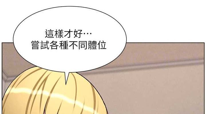 114P - 兄妹的秘密授课