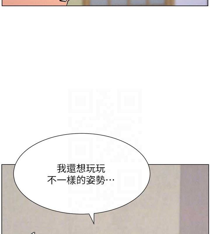 117P - 兄妹的秘密授课