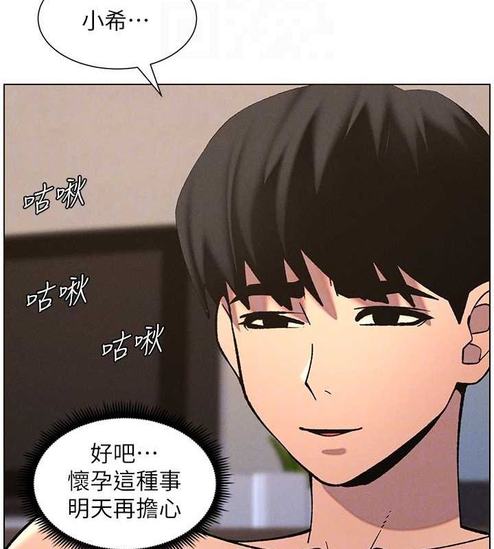 120P - 兄妹的秘密授课