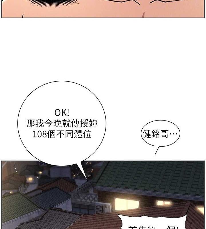 121P - 兄妹的秘密授课