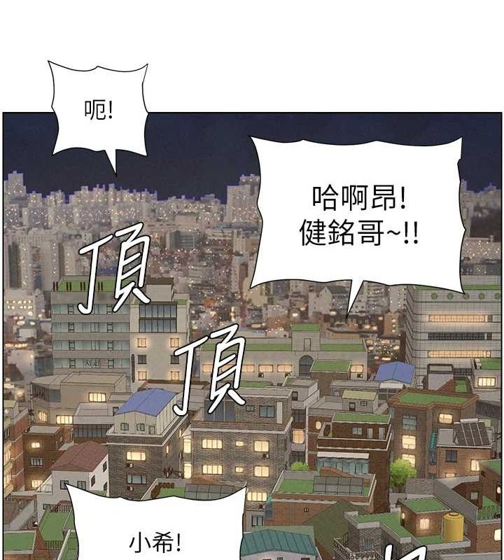 123P - 兄妹的秘密授课
