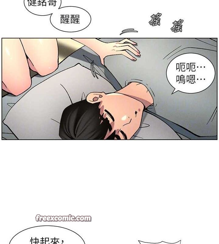128P - 兄妹的秘密授课