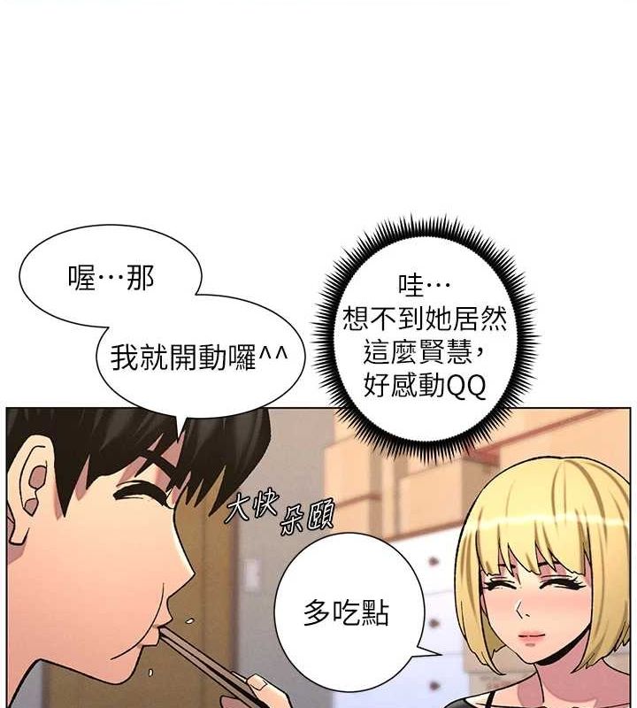 134P - 兄妹的秘密授课