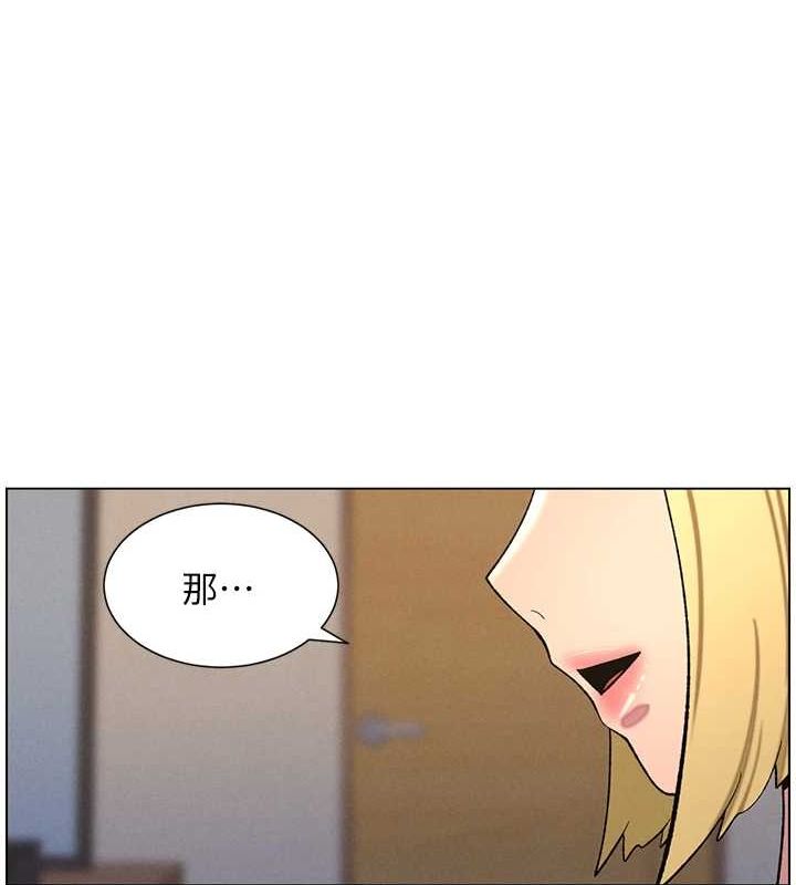 138P - 兄妹的秘密授课