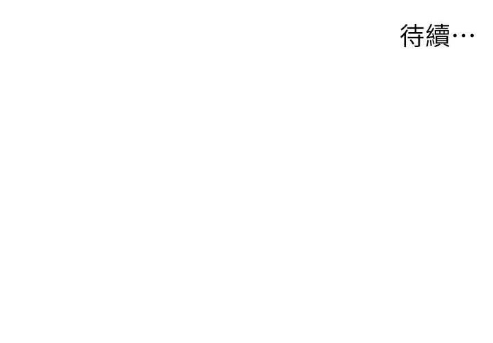 142P - 兄妹的秘密授课