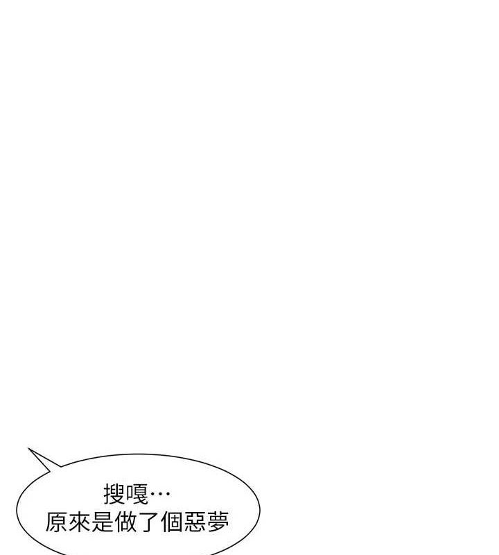1P - 兄妹的秘密授课