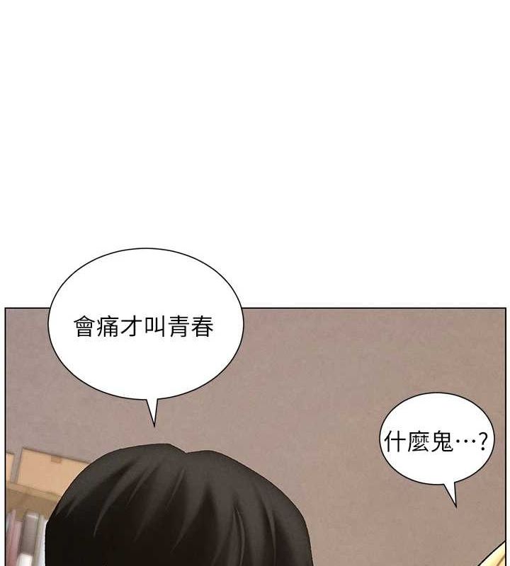 25P - 兄妹的秘密授课
