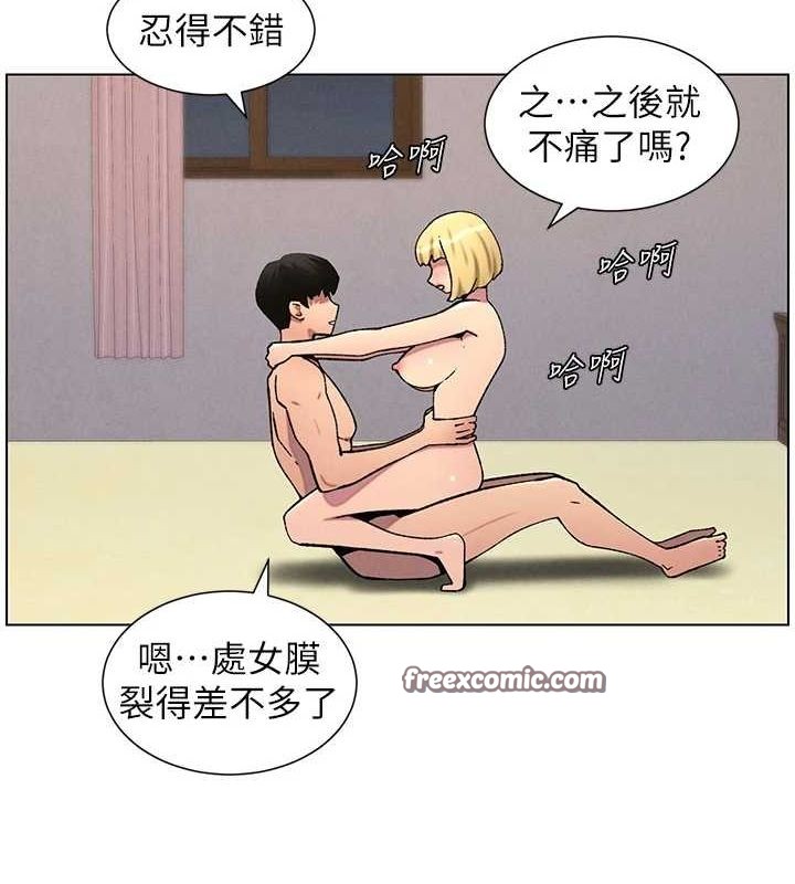 32P - 兄妹的秘密授课