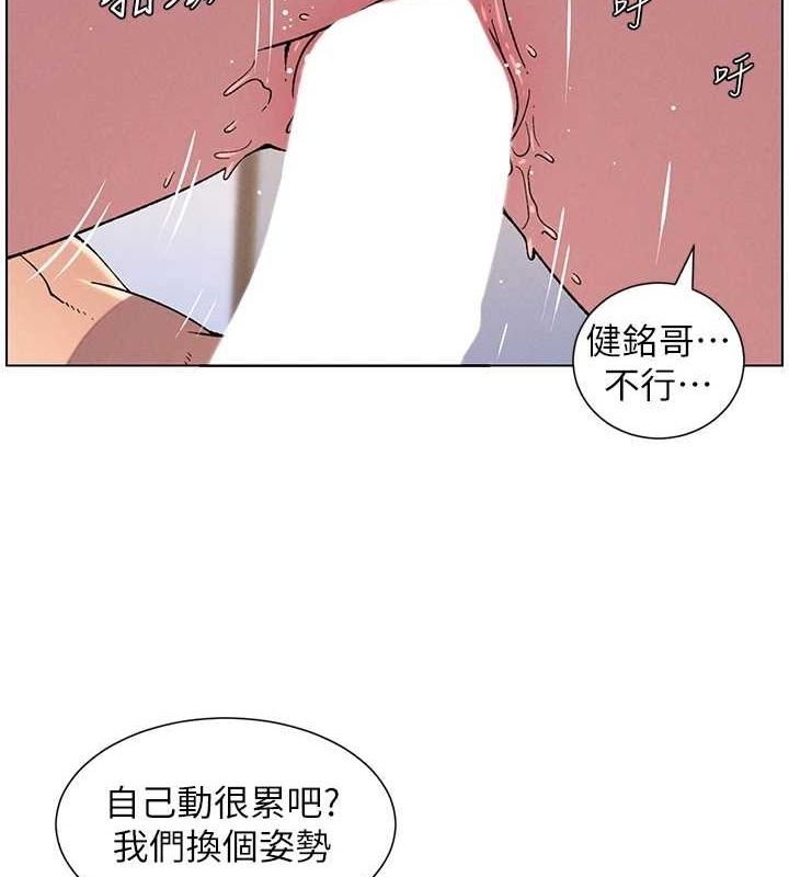 39P - 兄妹的秘密授课