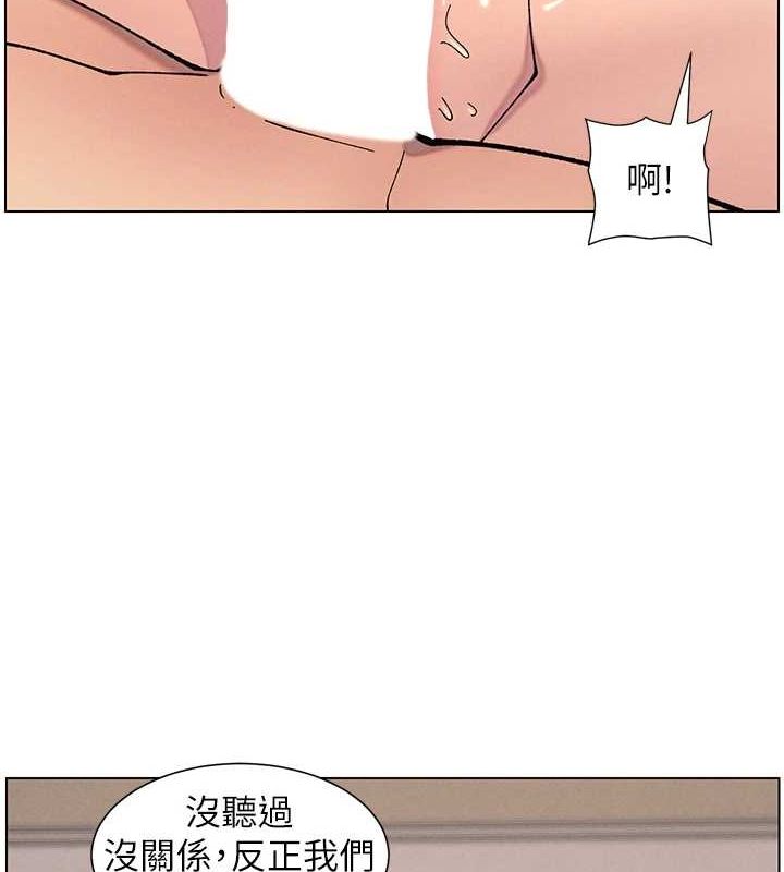 5P - 兄妹的秘密授课