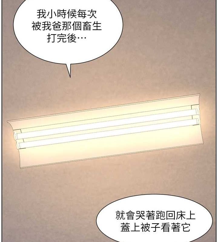 74P - 兄妹的秘密授课