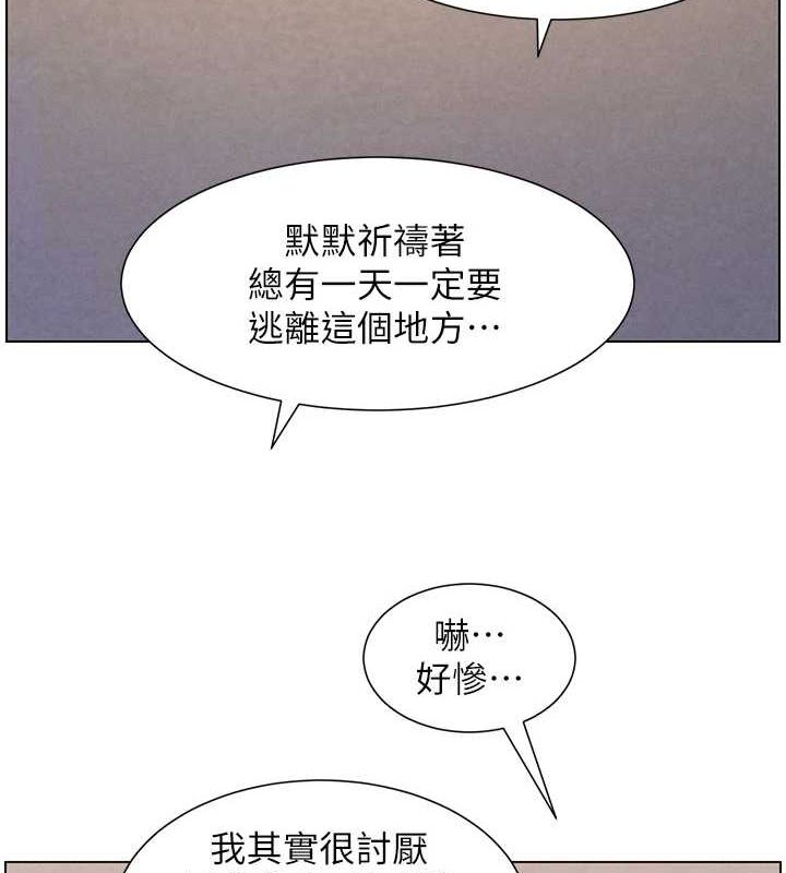 75P - 兄妹的秘密授课