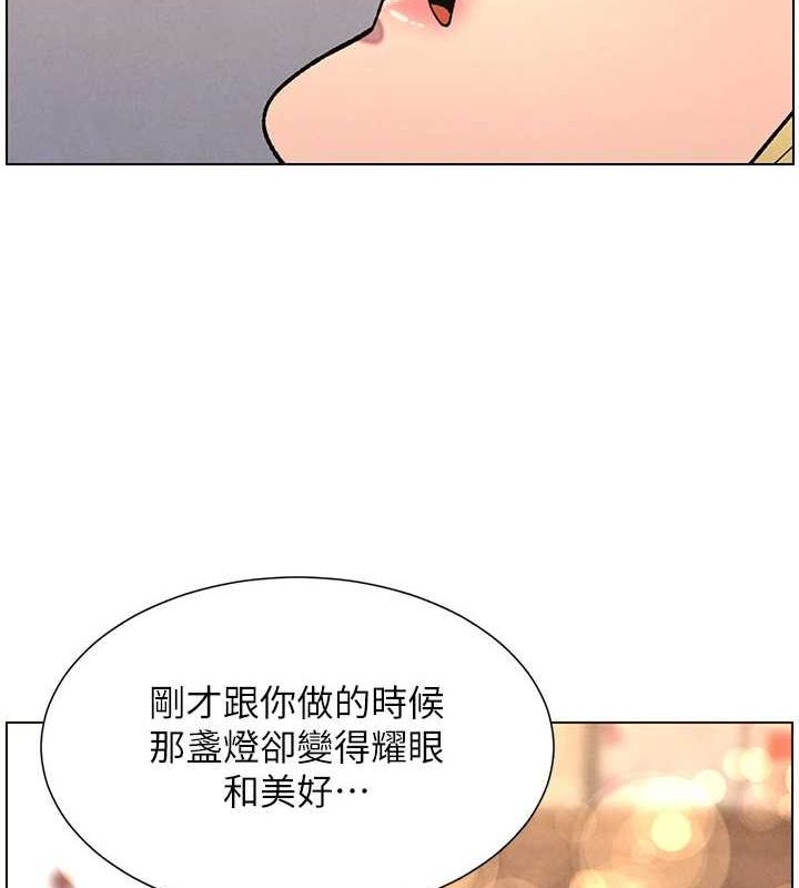 78P - 兄妹的秘密授课