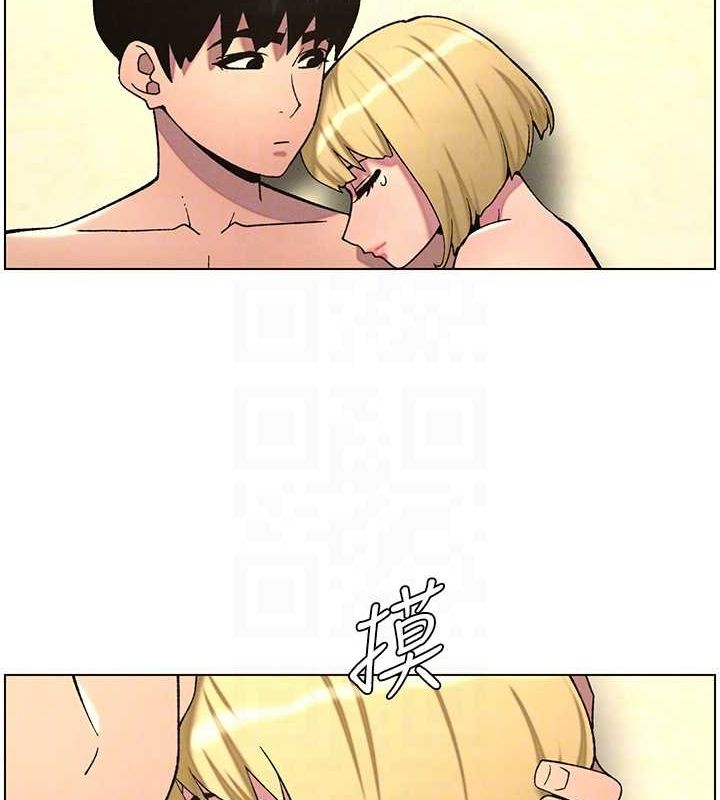 81P - 兄妹的秘密授课