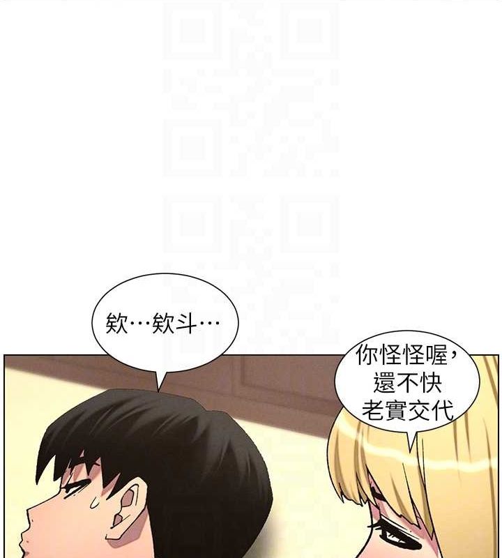 89P - 兄妹的秘密授课