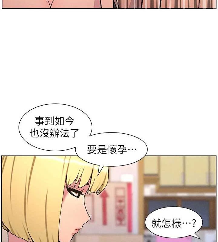 93P - 兄妹的秘密授课