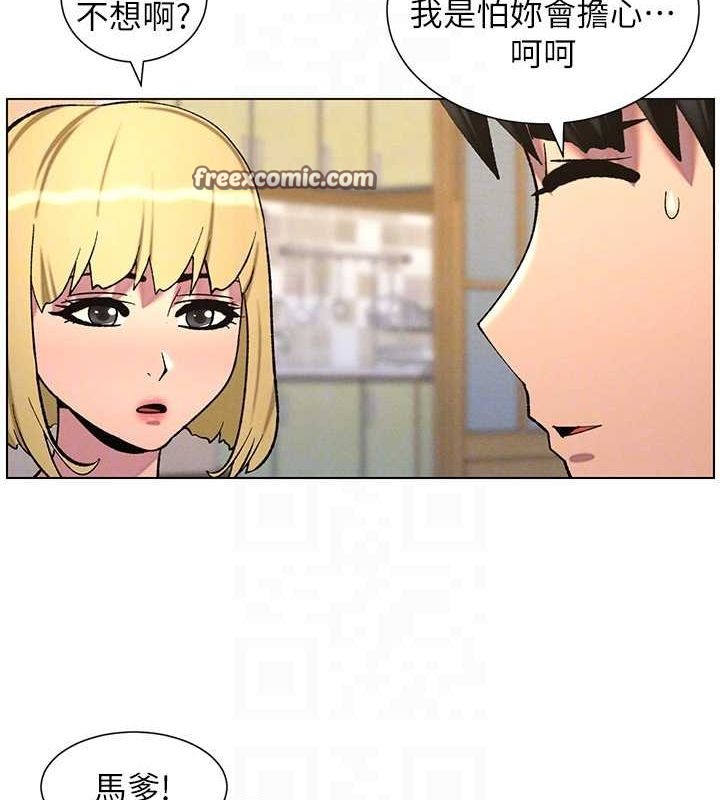 96P - 兄妹的秘密授课