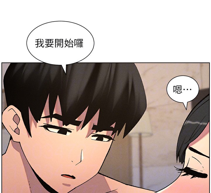 102P - 兄妹的秘密授课
