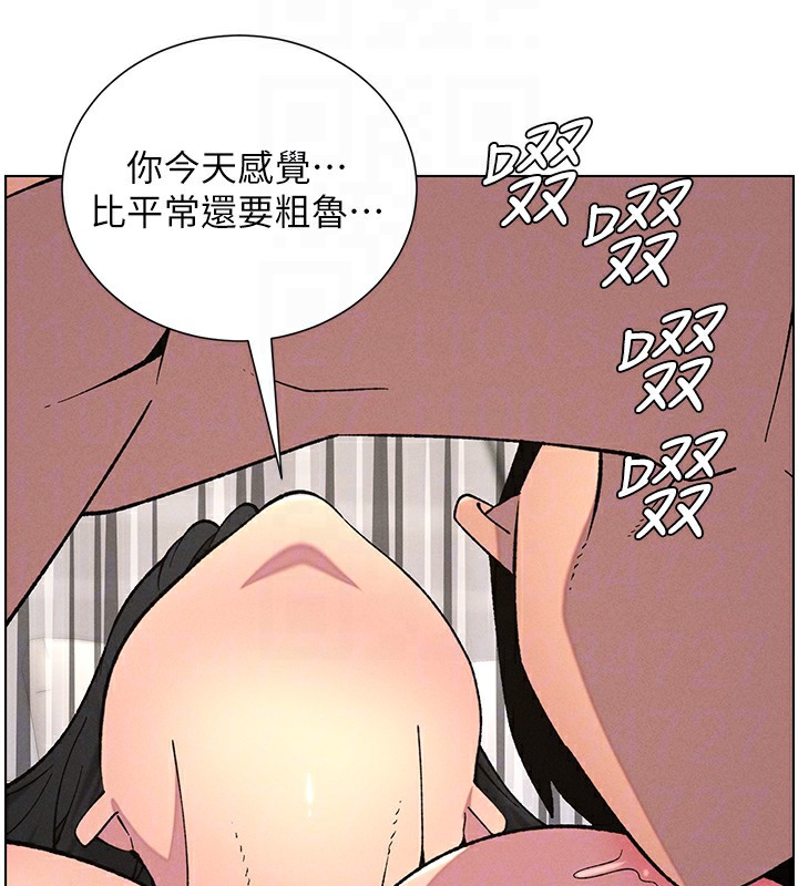 109P - 兄妹的秘密授课